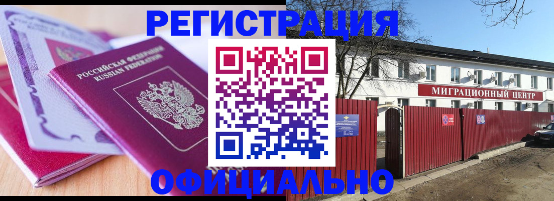 прописка поиск в Тюмени